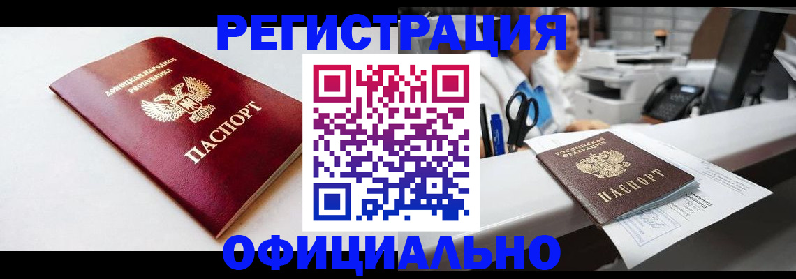 пропишу в квартире в Бердске